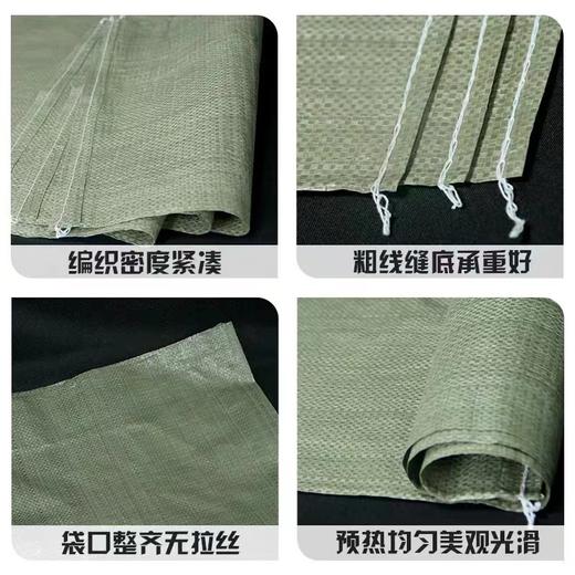 绿色编织袋搬家打包袋大号麻袋加厚快递物流尼龙袋建筑垃圾蛇皮袋快递袋大袋子麻袋多尺寸一个 商品图1
