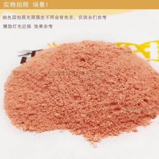 台湾甘梅粉 甘梅粉（微红） 300g/包  甘梅地瓜/甘梅薯条/韩式炸鸡 商品图0