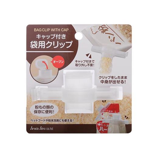 SANADA 食品封口夹带盖封袋保鲜夹 商品图0