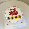 福顺 商品缩略图1