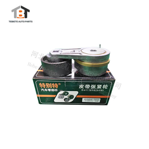 龙擎465张紧轮：8104040-E9500 （9500） 商品图1