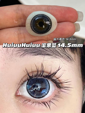 【店主实拍】蜜果蓝色-14.5mm 【年抛 度数0-650度 无525/575】