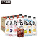 元气森林气泡水0糖0脂0卡可乐汽水480ml*15瓶整箱白桃荔枝多口味 商品缩略图0