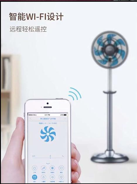 莱克（LEXY）智能空气调节扇F503 家用办公落地扇 低噪远距离送风 商品图5