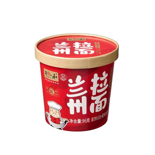 一口到家｜地道兰州拉面 就是这个味儿！安食六和一桶8.3元还包邮到家96g*6桶 商品图0