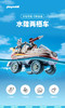 摩比9364水陆两用车 商品缩略图0