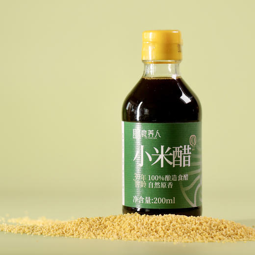 自营-小米醋200ml，30年窖龄，滴滴精华，自然原香！ 商品图1