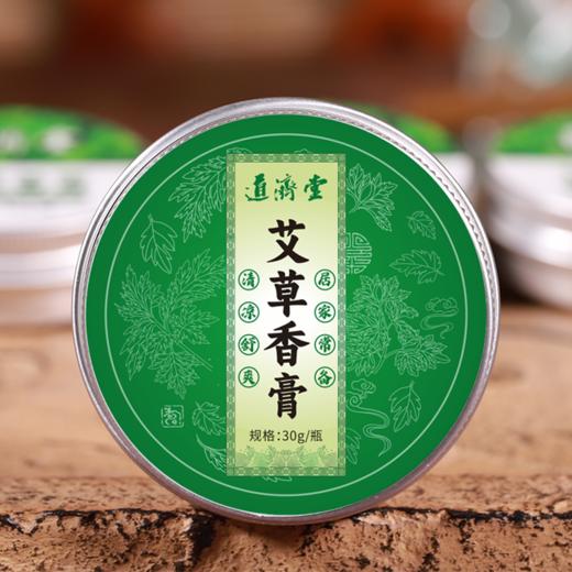 天然艾草香膏，传统工艺 商品图1