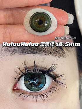 【店主实拍】蜜果绿色-14.5mm 【年抛 度数0-650度 无525/575】