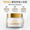 贵妇膏素颜面霜 商品缩略图1