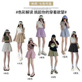 夏季新款休闲短裤女，水洗棉工装裤，宽松高腰阔腿裤女，韩系百搭三分裤。舒适棉质面料，透气性好，穿着舒适。宽松的设计，自由活动，不受束缚。高腰设计，修身显瘦，展现完美身材。阔腿裤型，轻松自如时尚百搭！