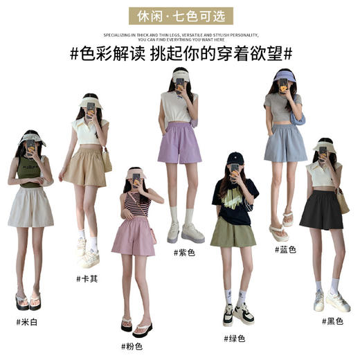夏日必备！时尚百搭的美式休闲短裤，宽松高腰设计，穿起来舒适自在，特别是阔腿裤的设计，更加显瘦显高，让你拥有完美的身材比例。不论是逛街还是度假，都是美丽的选择！ 商品图3