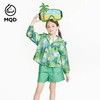 【MQD】B8F童装2023夏款女孩防晒衣 商品缩略图0