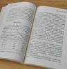 《先行一步：改革中的广东》，美 傅高义著，广东人民出版社2008年版，定价49.8元，售价38元。非偏远地区包邮，品相9成
  商品缩略图14