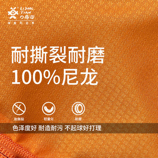 力丼田儿童户外背负系统 登山旅行尼龙双肩背包 减负轻量防泼水15L L2302E017CAOE 商品图8