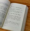 《讲谈社.诸子的精神》，全6册，[日] 金谷治，[日] 福永光司，[日] 贝冢茂树，[日] 浅野裕，[日] 宇野哲人等著，北京联合出版公司2020年版，定价263.4，售价132元。 商品缩略图8