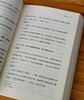《讲谈社.诸子的精神》，全6册，[日] 金谷治，[日] 福永光司，[日] 贝冢茂树，[日] 浅野裕，[日] 宇野哲人等著，北京联合出版公司2020年版，定价263.4，售价132元。 商品缩略图7