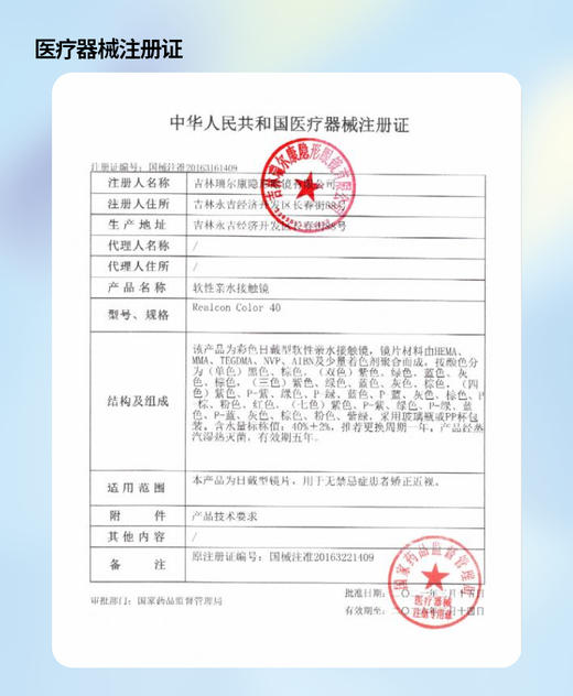 Legal Loli【黑漆漆】半年抛 人间黑珍珠 清澈的眼神光 商品图2