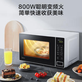 美的（Midea）快捷家用微波炉 快速加热 多功能菜单一键启动智能解冻 电子杀菌除味 PM20W1