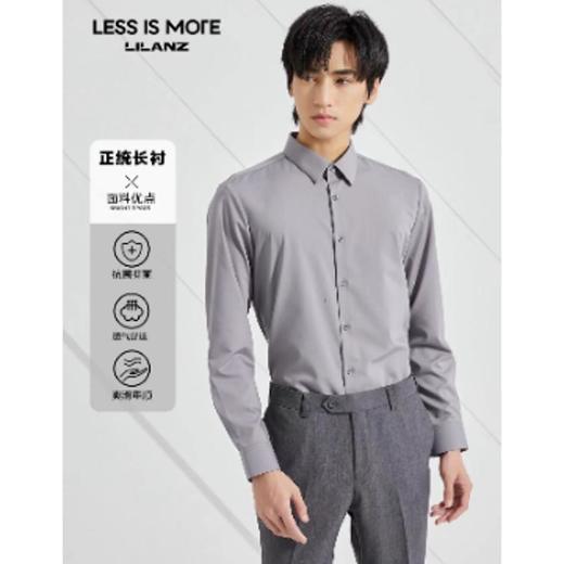 北3利郎衬衫 商品图0