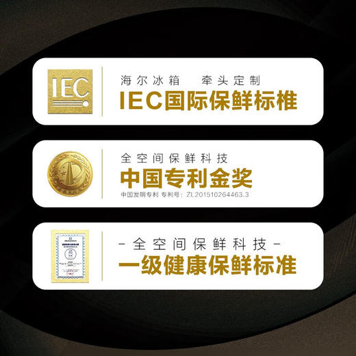 海尔(Haier)501升全空间保鲜零距离自由嵌入式法式四开门多门家用冰箱超薄嵌入式BCD-501WGHFD14S8U1 商品图2