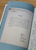 《先行一步：改革中的广东》，美 傅高义著，广东人民出版社2008年版，定价49.8元，售价38元。非偏远地区包邮，品相9成
  商品缩略图4