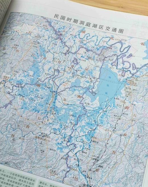 绝版图书：《洞庭湖历史变迁地图集》，湖南省国土资源厅主编，8开精装，铜版彩印，湖南地图出版社出版，定价480，售价90元。 商品图13
