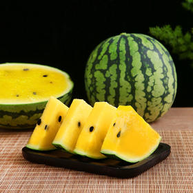 【整果销售】冰淇淋西瓜  500g/份（超重部分补差价）