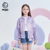 【MQD】B8F童装2023夏装女童防晒衣 商品缩略图0