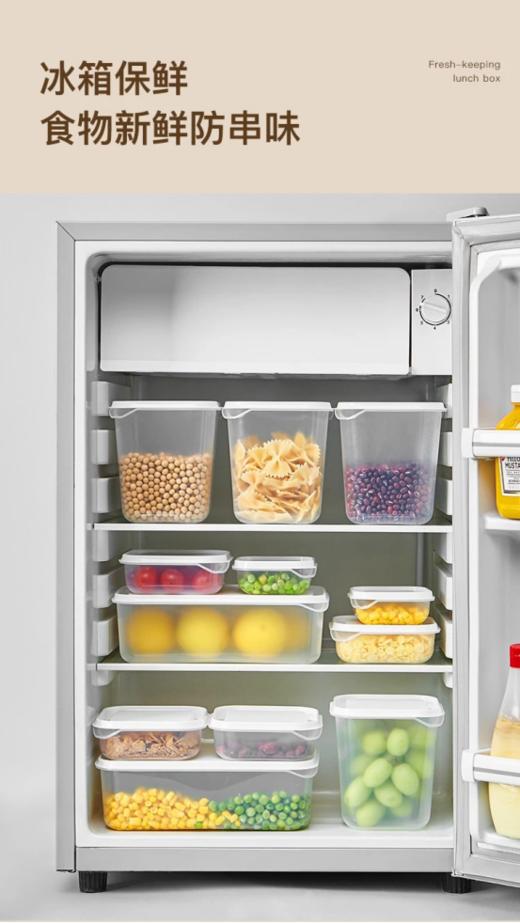 HANAT多尺寸食品级保鲜储物盒，让你储物得心应手，方便整理！ 商品图2