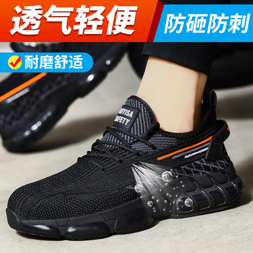 大码四季款春夏劳保鞋钢头防砸防刺穿工作轻便舒适软底透气 商品图4