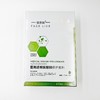 斐思妮绿膜新版(医用透明质酸钠修护贴二类 ) 商品缩略图1
