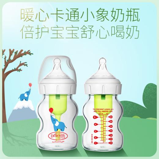 布朗博士早产儿防胀气奶瓶 商品图2