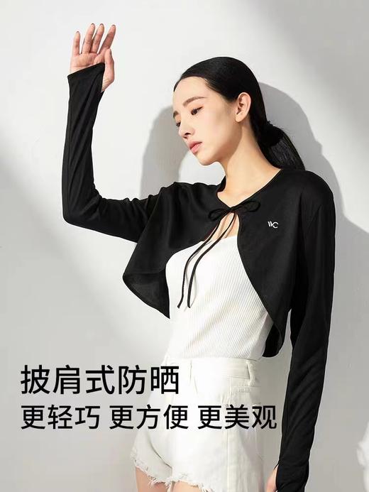 VVC春夏防晒衣 女款防紫外线轻薄透气新款披肩可外穿衬开衫 商品图5