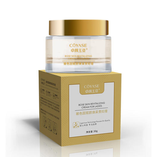 贵妇膏素颜面霜 商品图3
