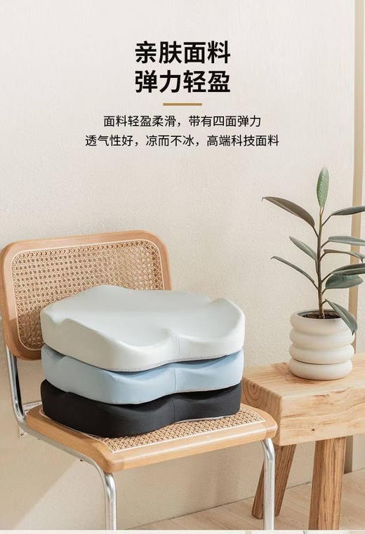 【限时抢购】【全量检品】出口外贸  高弹记忆棉坐垫减压垫子久坐神器 商品图1