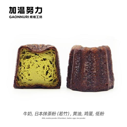 抹茶可露丽 商品图0