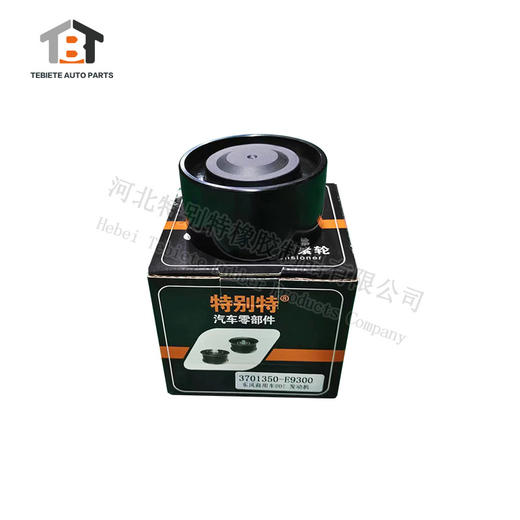 龙擎465惰轮：3701350-E9300（9300） 商品图2