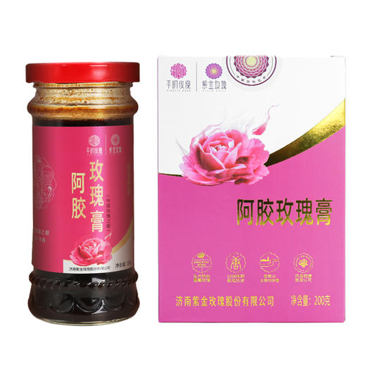 【紫金玫瑰】阿胶玫瑰膏200g 商品图4