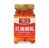 食全食美红油腐乳258g 商品缩略图0