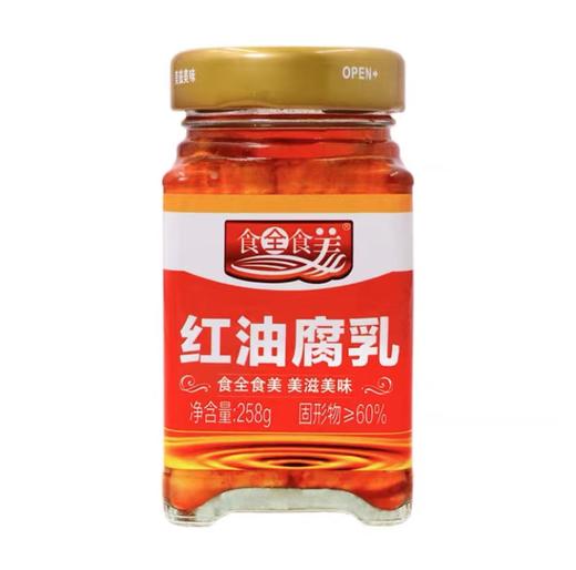 食全食美红油腐乳258g 商品图0