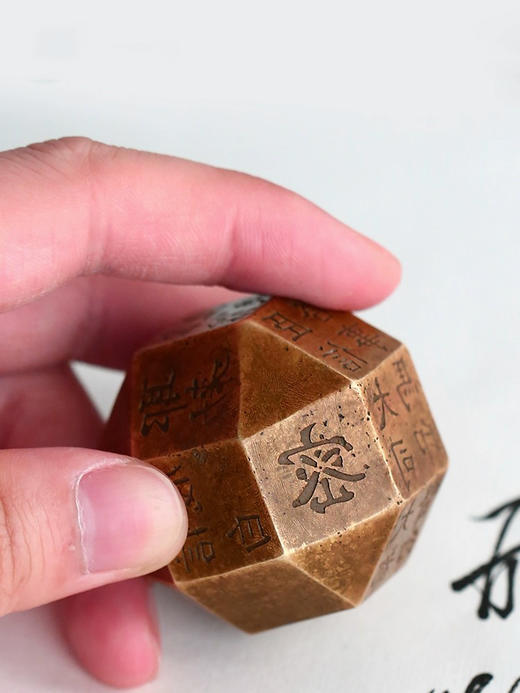 西泠印社 独孤信多面印章铜器博物馆藏楷书文房四宝镇纸摆件便携铜镇尺仿古随身印铜文房送礼收藏 商品图3