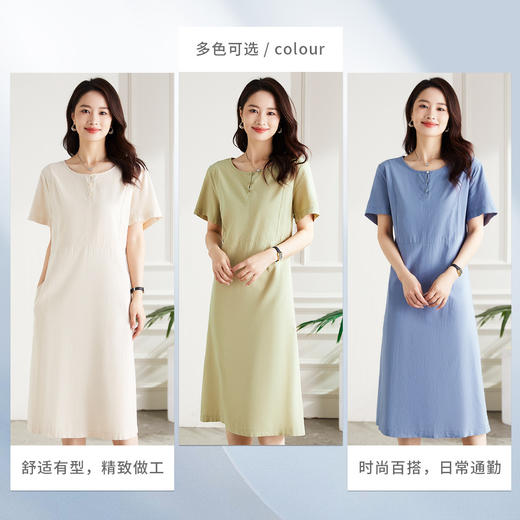 【多色可选】罗蒙夏季短袖连衣裙女士长款休闲百搭宽松收腰日常简约棉质裙子女 商品图1