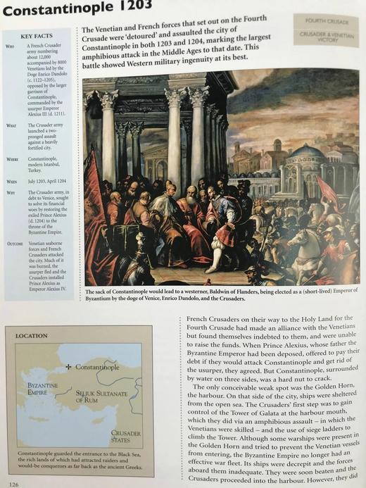 经典战争百科全书 数百幅彩色插图 精装大16开 商品图9