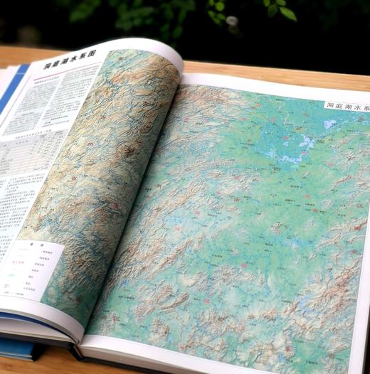 绝版图书：《洞庭湖历史变迁地图集》，湖南省国土资源厅主编，8开精装，铜版彩印，湖南地图出版社出版，定价480，售价90元。 商品图7