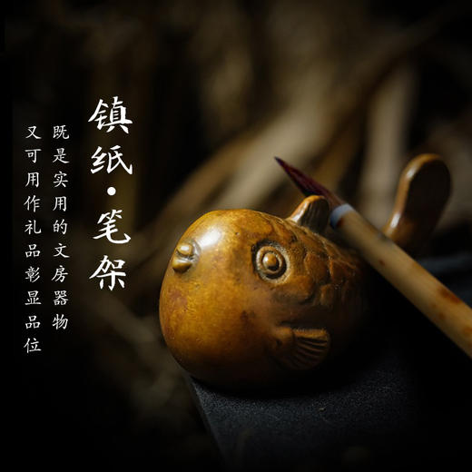 西泠印社 河豚纸镇镇尺笔搁铜器文房摆件文房四宝礼品筷子架茶宠手把件书法国画宣纸压纸铜文房 商品图1