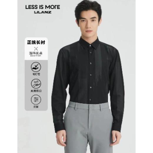 北3利郎衬衫 商品图0