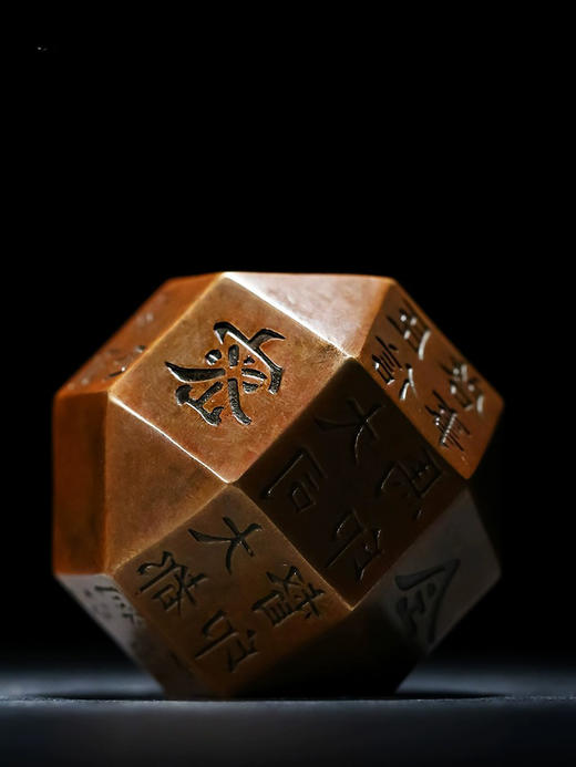 西泠印社 独孤信多面印章铜器博物馆藏楷书文房四宝镇纸摆件便携铜镇尺仿古随身印铜文房送礼收藏 商品图4