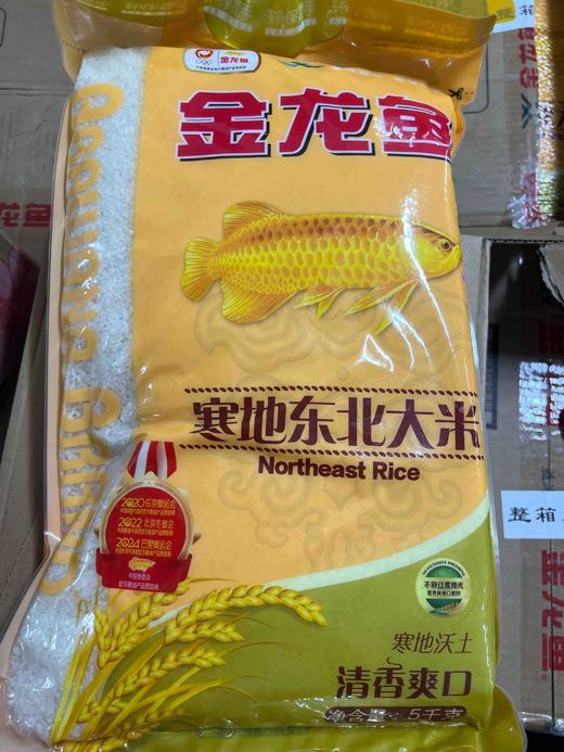 寒地东北大米 商品图0