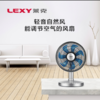 莱克电风扇家用台式摇头遥控智能空气调节扇变频节能电扇F303 商品缩略图0